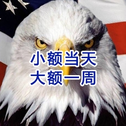和田要账公司